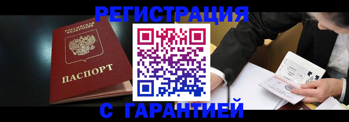 регистрация для дет. сада в Йошкар-Оле